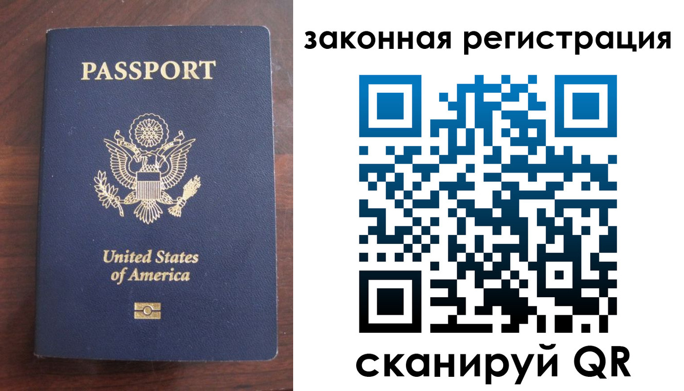 прописка гарантия в Соликамске