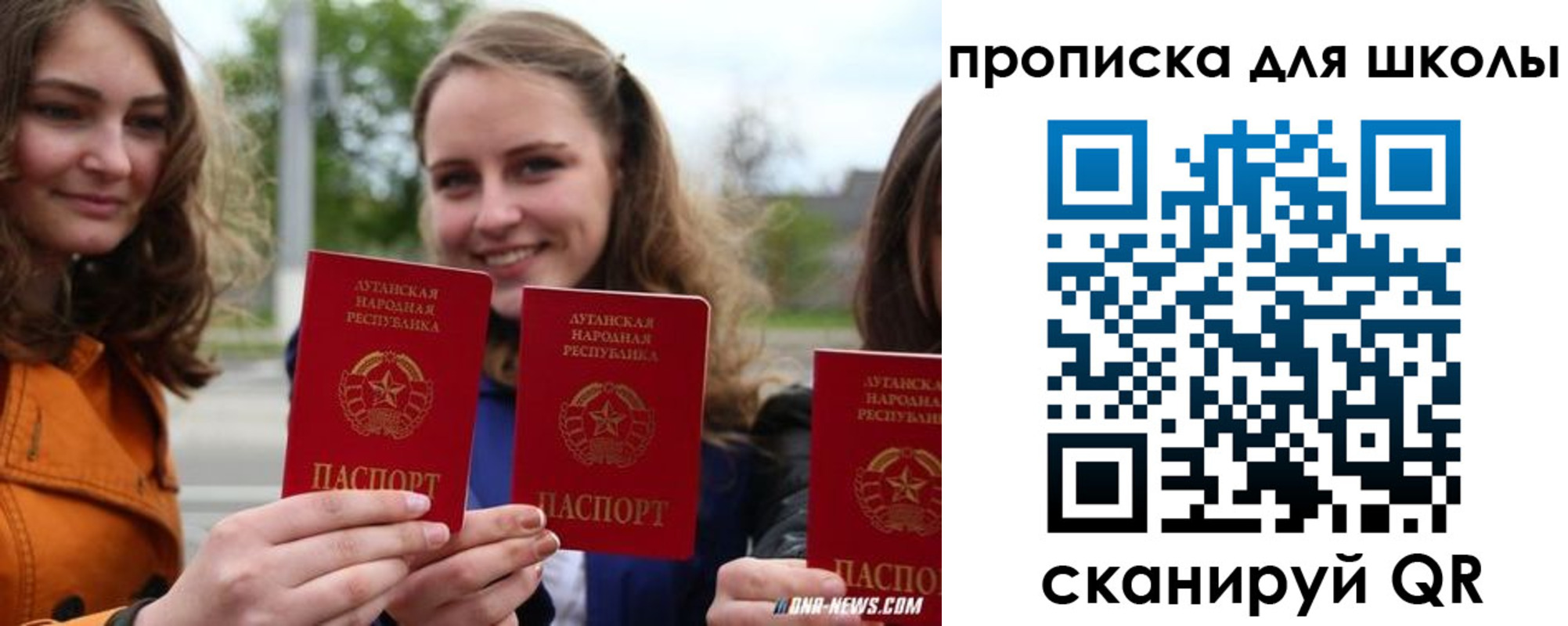 прописка поиск в Соликамске