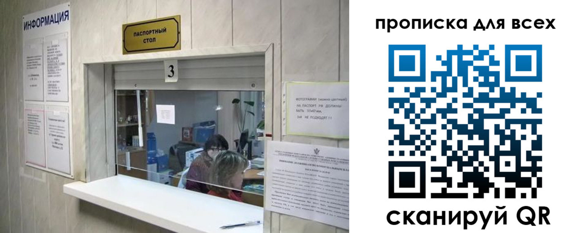временная регистрация в квартире в Соликамске