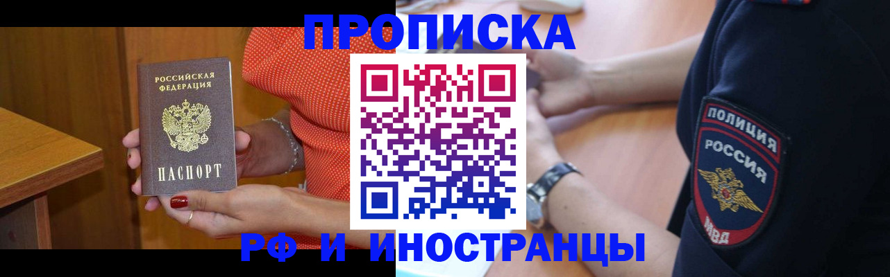 прописка паспорт в Соликамске