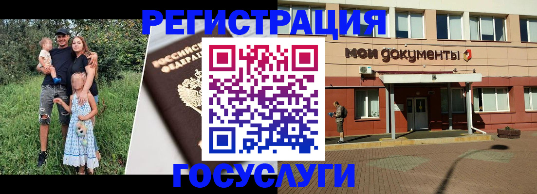купить прописку в Соликамске